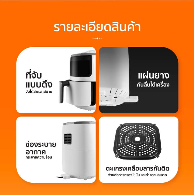 หม้อทอดไร้น้ำมัน SCE Plus รุ่น Z-LED5 สีขาว